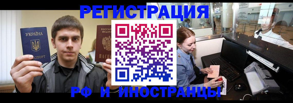 временная регистрация гарантия в Гусеве